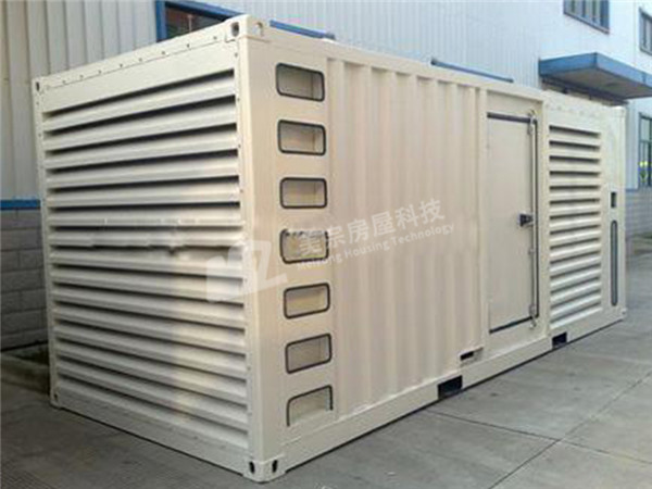 “Container