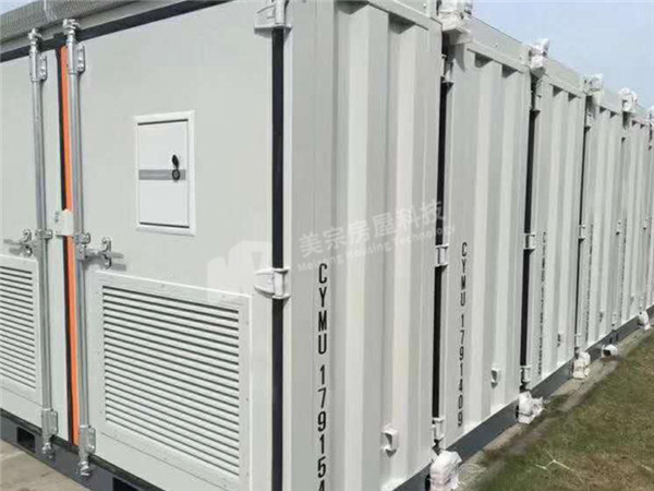 “Container